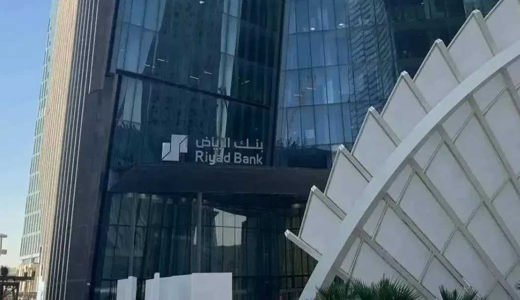 أرباح «بنك الرياض» تنمو إلى 697 مليون دولار بدعم عوائد التمويل والاستثمار