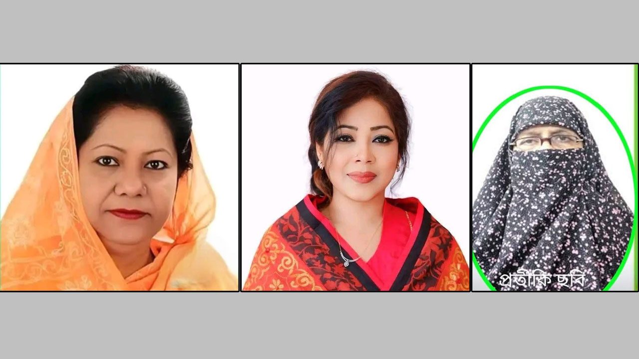 লক্ষ্মীপুর–সংযুক্ত নারী আসনে তিন গৃহবধূর মনোনয়ন