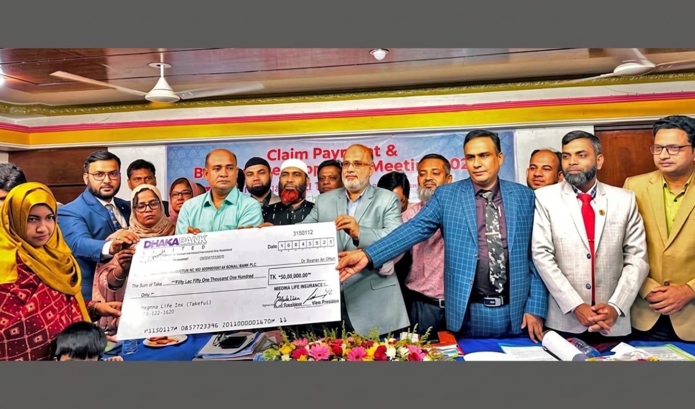 বগুড়ায় মেঘনা লাইফের গ্রাহকের মৃত্যুদাবি পরিশোধ অনুষ্ঠান
