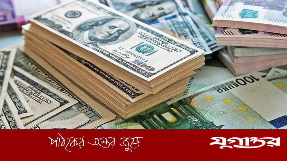 আজকের মুদ্রার রেট: ২১ এপ্রিল ২০২৬