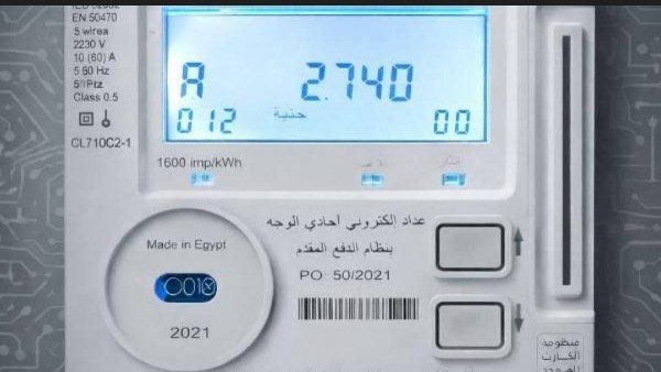 سعر كيلو الكهرباء في العدادات الكودية ..كيف تجعله 68 قرشا بدلا من 2.74 جنيه