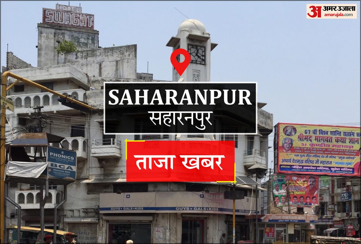 कॉलेज में अवैध वसूली की शिकायत पर एमएसयू ने बिठाई जांच