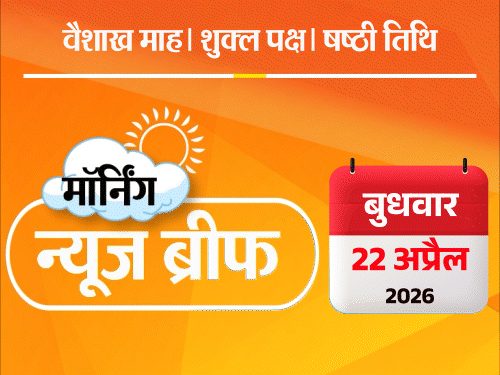 मॉर्निंग न्यूज ब्रीफ:खड़गे बोले- मोदी आतंकवादी, फिर पलटे; ट्रम्प ने कहा- मैंने ईरान में सत्ता बदली; नीले ड्रम वाली मुस्कान प्रेमी साहिल संग कोर्ट पहुंची