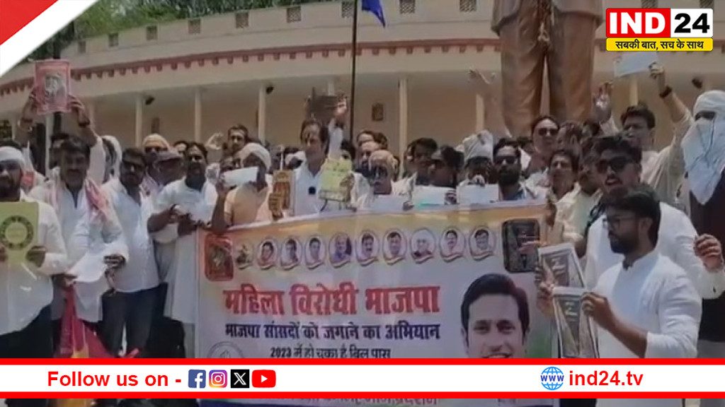 रायपुर में नारी शक्ति वंदन अधिनियम पर बवाल, कांग्रेस का जोरदार प्रदर्शन, बीजेपी पर लगाए गुमराह करने के आरोप - IND24 News