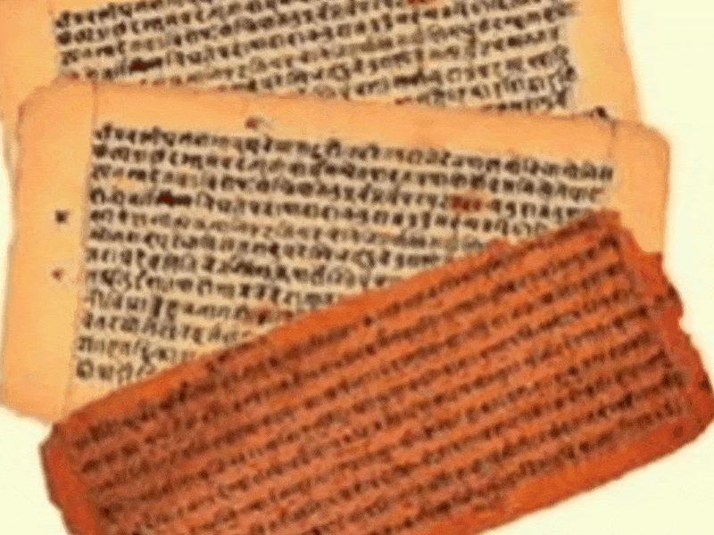 भारतीय ज्ञान परंपरा को सहेजने की पहल:पांडुलिपियों का शुरू होगा डिजिटाइजेशन, ​'ज्ञान भारतम् मिशन' के तहत 'हर घर दस्तक' अभियान की शुरुआत​