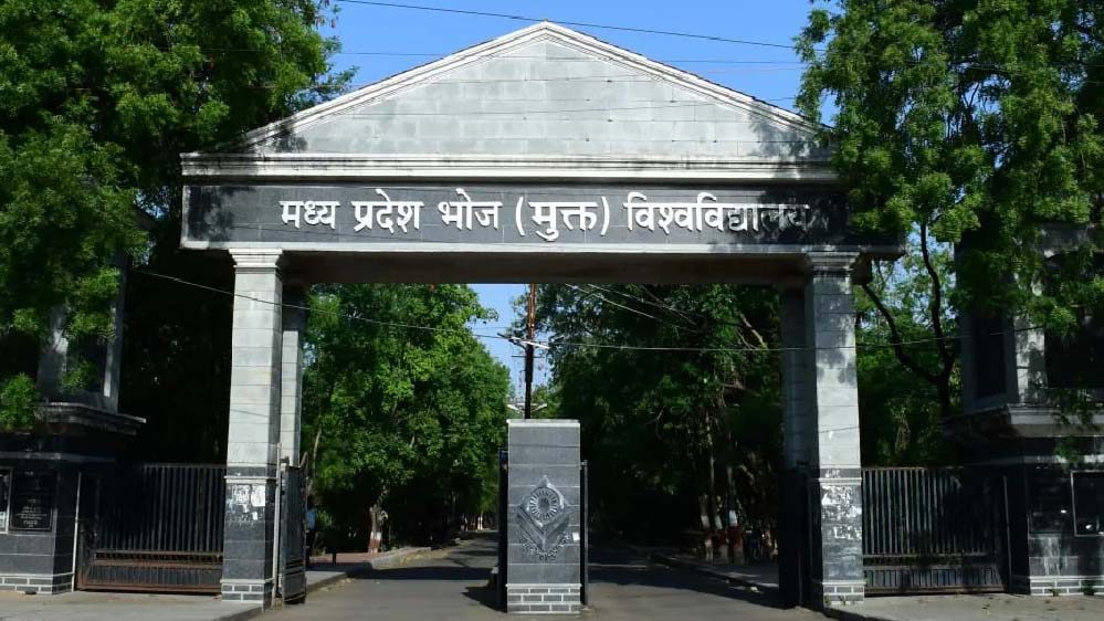 एमपी में बीएड दाखिले के नियमों में बदलाव, अभ्यर्थियों को बड़ा झटका, 6 जून को होगी प्रवेश परीक्षा