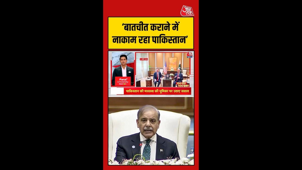 संतुलित बातचीत कराने में नाकाम रहा पाकिस्तान, ईरान ने लगाए आरोप