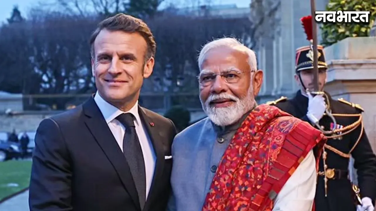 भारतीयों के लिए फ्रांस का बड़ा तोहफा, अब बिना ट्रांजिट वीजा के कर सकेंगे हवाई यात्रा