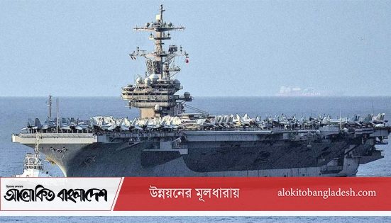 যুদ্ধবিরতি চলাকালে মধ্যপ্রাচ্যে যুক্তরাষ্ট্রের তৃতীয় বিমানবাহী রণতরী
