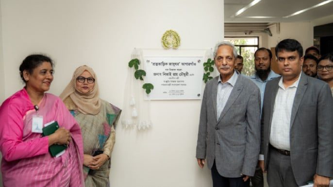 ঢাকার আগারগাঁওয়ে যাত্রা শুরু করল ‘প্রত্নতাত্ত্বিক জাদুঘর’