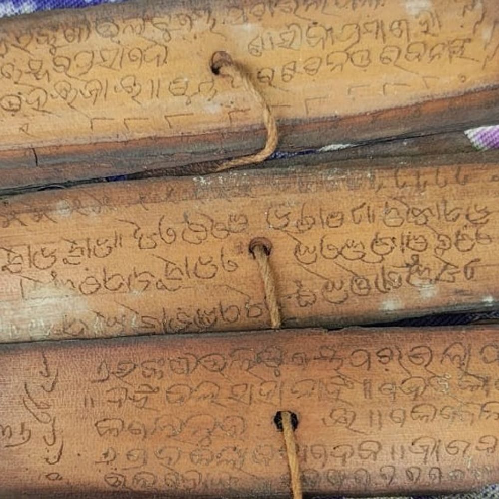 बस्तर के गांवों में मिली प्राचीन ताड़पत्र पांडुलिपियां:सर्वे में सामने आया पुराना ज्ञान, विशेषज्ञों की टीम जांच कर रही