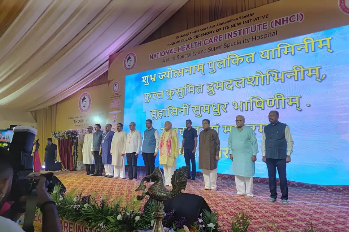 नागपुर में नए अस्पताल का भूमि पूजन, बड़े नेताओं की मौजूदगी
