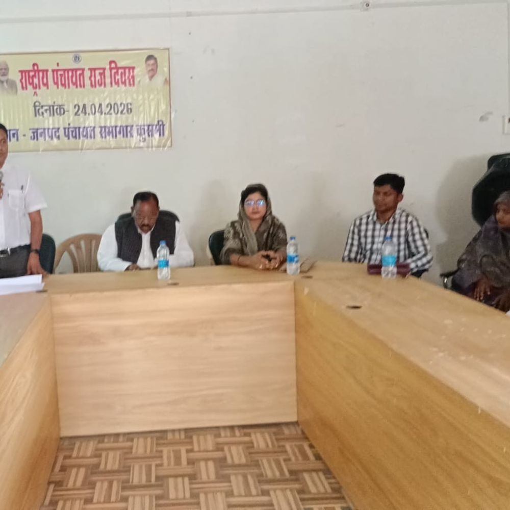 पंचायती राज दिवस पर स्थानीय नेतृत्व सशक्त करने का संकल्प:कुसमी जनपद पंचायत सभागार में कार्यक्रम; विधायक बोले- पंचायत लोकतंत्र की मजबूत कड़ी