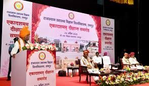 जयपुर में वैश्विक बौद्धिक संपदा दिवस पर राज्य स्तरीय कार्यक्रम – 27 अप्रैल को