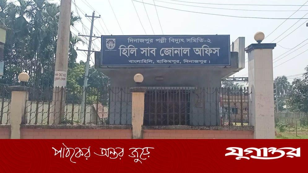 টানা ১৬ ঘণ্টারও বেশি লোডশেডিংয়ে বিপর্যস্ত হিলির জনজীবন