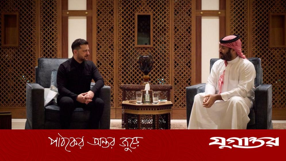 সৌদি যুবরাজের সঙ্গে জেলেনস্কির বৈঠক, আলোচনা যেসব বিষয়ে