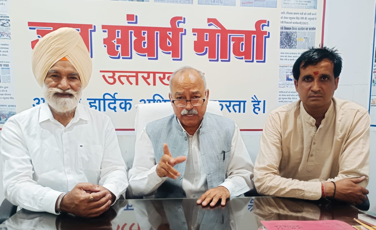 वृद्धावस्था पेंशन फर्जीवाडे मामले में प्रदेश भर में सघन अभियान चलाये सरकारः मोर्चा