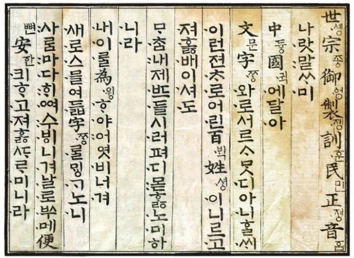 কৃত্রিম বুদ্ধিমত্তা যেভাবে ধীরে ধীরে মানুষের ভাষাকে বৈচিত্র্যহীন করে তুলছে