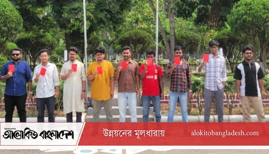 ক্যাম্পাস অস্থিতিশীলকারীদেরকে ইবি বৈছাআর লাল কার্ড