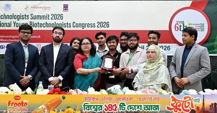 ঢাবিতে ফিউচার বায়োটেকনোলজিস্টস সামিট
