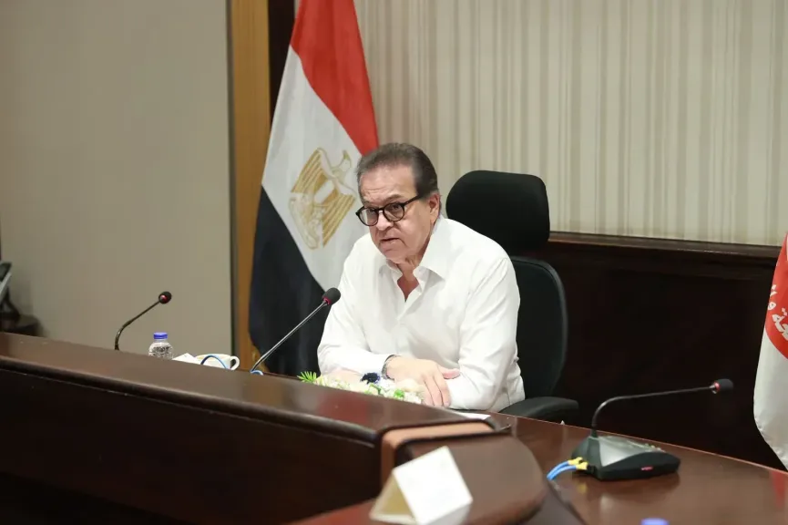 قرارات حاسمة لإصلاح المنظومة الصحية.. وزير الصحة يطلق خطة شاملة لرفع جودة الخدمات وضمان رضا المواطنين